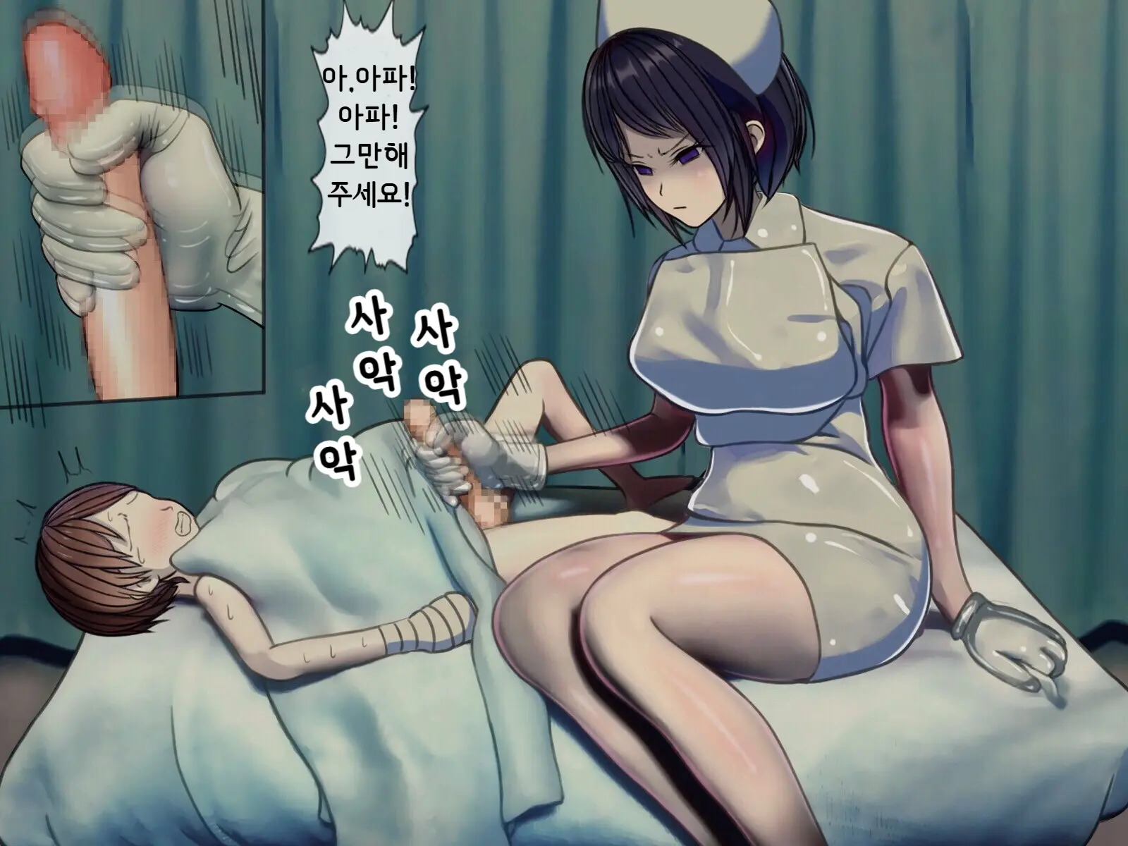 Sakusei Byoutou ~Seikaku Saiaku No Nurse Shika Inai Byouin De Shasei Kanri Seikatsu~ | 착정병원 ~성격 나쁜 간호사들밖에 없는 병원에서 사정관리생활~